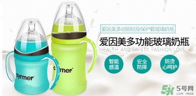 愛(ài)因美奶瓶怎么樣？愛(ài)因美奶瓶好不好？