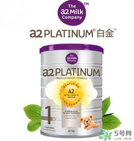 A2奶粉怎么樣？A2奶粉好不好？