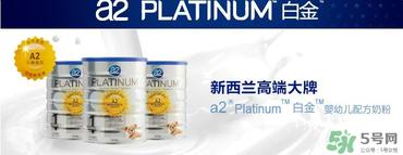 a2奶粉怎么沖泡？a2奶粉的沖調(diào)方法