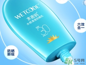 防曬霜和粉底液哪個好？防曬霜和粉底液的區(qū)別