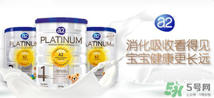 A2奶粉停產(chǎn)了嗎？A2奶粉是否停產(chǎn)了？