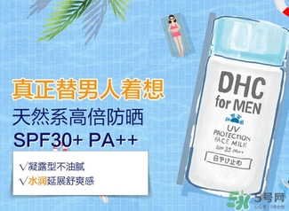 防曬霜和粉底液哪個好？防曬霜和粉底液的區(qū)別