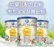 A2奶粉適合中國(guó)寶寶嗎？A2奶粉是否適合中國(guó)寶寶呢？