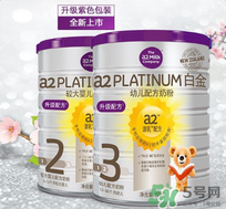 A2奶粉適合中國(guó)寶寶嗎？A2奶粉是否適合中國(guó)寶寶呢？