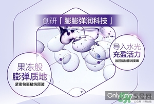 歐萊雅玻尿酸膨膨水多少錢？歐萊雅膨膨水專柜價格