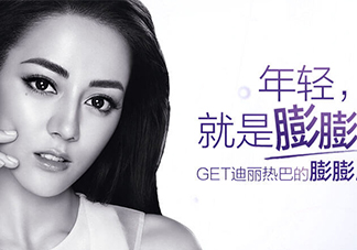 歐萊雅玻尿酸膨膨水怎么用？歐萊雅膨膨水使用心得