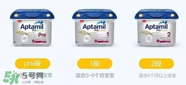 德國(guó)愛(ài)他美分段法及各段特點(diǎn)？德國(guó)愛(ài)他美分段說(shuō)明