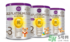 A2奶粉保質期多久？A2奶粉保質期多長？