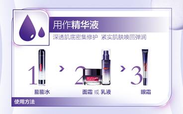 歐萊雅玻尿酸膨膨水怎么用？歐萊雅膨膨水使用心得