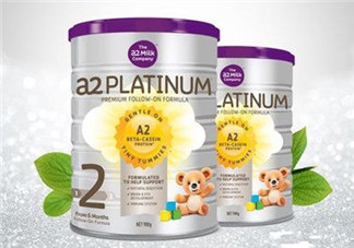 A2奶粉停產(chǎn)了嗎？A2奶粉是否停產(chǎn)了？