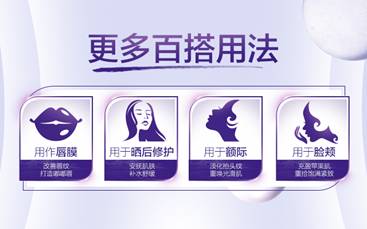 歐萊雅玻尿酸膨膨水怎么用？歐萊雅膨膨水使用心得