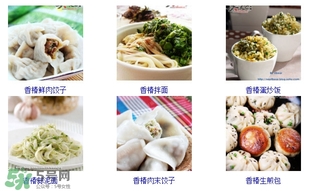 香椿芽怎么吃？新鮮香椿芽怎么吃