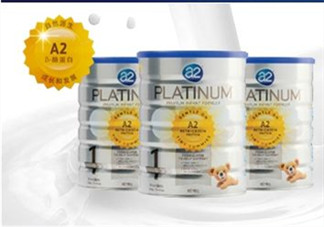 A2奶粉價格多少？A2奶粉售價多少？