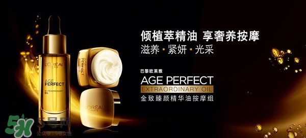 韓束和歐萊雅哪個(gè)好？韓束好還是歐萊雅好？