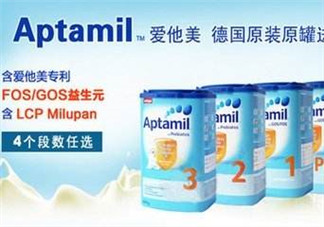 德國愛他美奶粉怎么樣？德國愛他美奶粉好嗎？