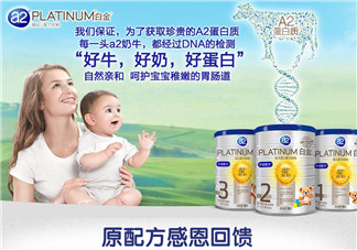 A2奶粉保質(zhì)期多久？A2奶粉保質(zhì)期多長(zhǎng)？