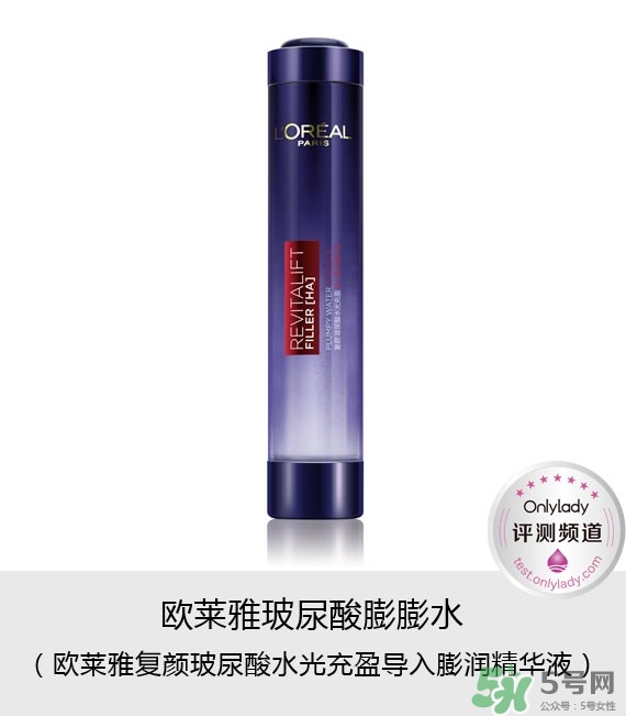 歐萊雅玻尿酸膨膨水適合什么年齡？歐萊雅膨膨水適合年齡