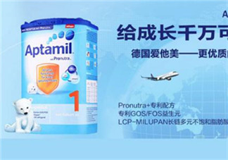 德國愛他美白金版好嗎？德國愛他美白金版怎么樣？