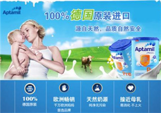 Aptamil 愛他美3段適合年齡多大？Aptamil 愛他美3段適合多大的寶寶