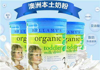 貝拉米是哪個(gè)國(guó)家的品牌？貝拉米的產(chǎn)地是哪里？