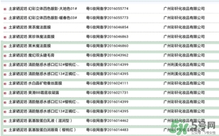 土家硒泥坊是什么牌子？土家硒泥坊是哪國的？