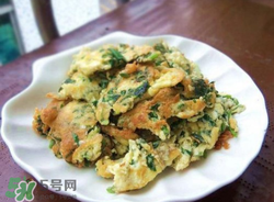 春芽炒鵝蛋與什么相克？春芽炒鵝蛋的禁忌