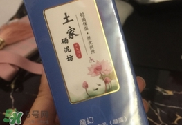 土家硒泥坊適合什么年齡？土家硒泥坊適合什么年齡段？