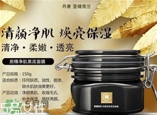 亞緹克蘭面膜多少錢?亞緹克蘭面膜價格 亞緹克蘭面膜多少錢?亞緹克蘭面膜價格