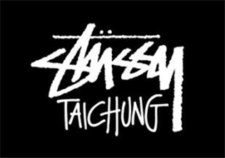 stussy是什么牌子？stussy斯圖西是什么檔次？