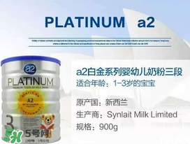 A2和愛他美哪個(gè)好？A2和愛他美的區(qū)別