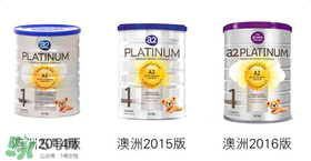 A2奶粉分幾種？A2奶粉有幾個(gè)種類？
