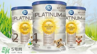 A2奶粉分幾個(gè)階段？A2奶粉分段怎么分？