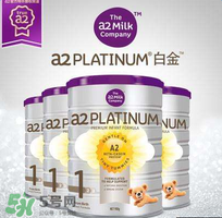 A2奶粉分幾個(gè)階段？A2奶粉分段怎么分？