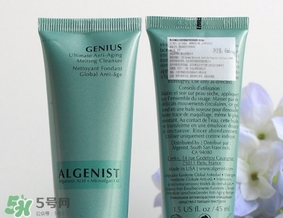 algenist奧杰尼洗面奶怎么樣？奧杰尼洗面奶怎么用？