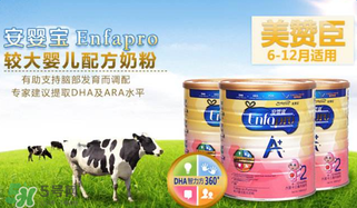 美贊臣是哪個(gè)國(guó)家的品牌？美贊臣是哪里產(chǎn)的？