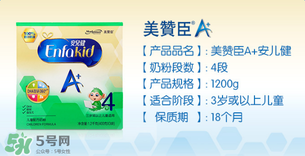 美贊臣安兒健怎么樣？美贊臣安兒健4段好嗎？