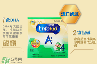 美贊臣安兒健怎么樣？美贊臣安兒健4段好嗎？