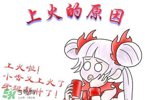 吃香椿會上火嗎？香椿吃多了會上火嗎？