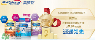 美贊臣安嬰兒1段怎么樣？美贊臣安嬰兒1段好嗎？