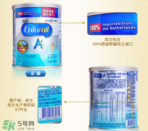 美贊臣安嬰兒1段怎么樣？美贊臣安嬰兒1段好嗎？