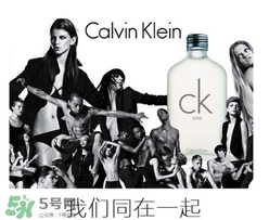 calvin klein香水怎么樣？ck香水屬于什么檔次？
