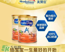 美贊臣安兒寶3段怎么樣？美贊臣安兒寶3段好不好？