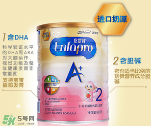 美贊臣安嬰寶2段怎么樣？美贊臣安嬰寶2段好不好？