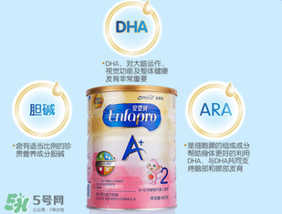 美贊臣安嬰寶2段怎么樣？美贊臣安嬰寶2段好不好？