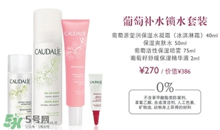 caudalie歐緹麗是什么牌子？歐緹麗是藥妝嗎？