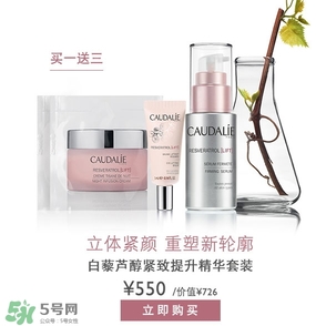 caudalie歐緹麗是什么牌子？歐緹麗是藥妝嗎？