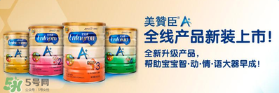 美贊臣A+荷蘭版怎么樣？美贊臣A+荷蘭版好嗎？