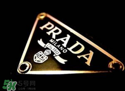 prada是什么牌子？prada普拉達(dá)是什么檔次？