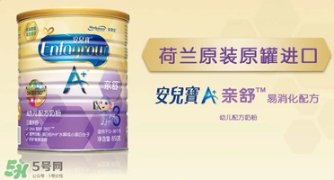 美贊臣親舒奶粉怎么樣？美贊臣親舒好不好？