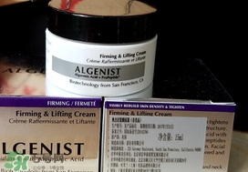 algenist奧杰尼緊顏面霜怎么用？奧杰尼王菲同款面霜怎么樣？